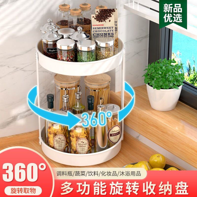 厨房收纳旋转调料置物架台面托盘多功能油盐促调味料用品大全