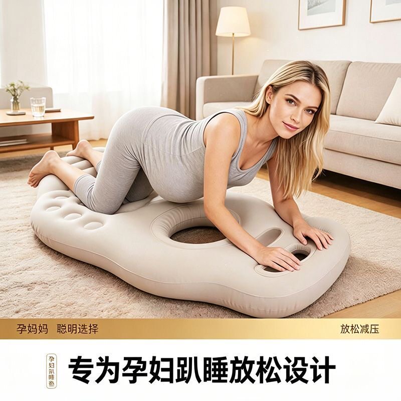 充气孕妇垫环保PVC趴睡床垫趴垫凹型舒适植绒加厚室内0型睡觉枕垫