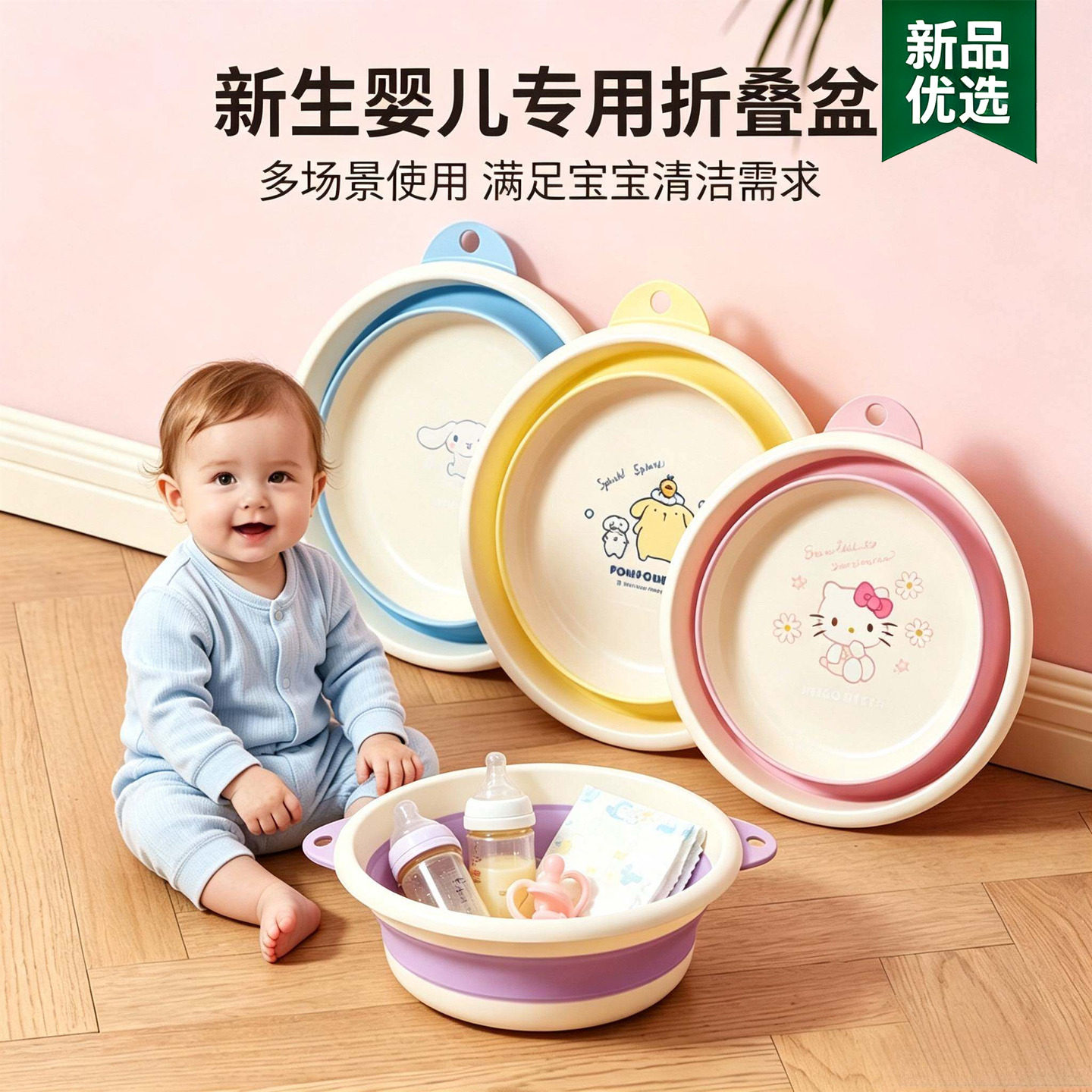 新生婴儿用品必大全初生刚出生非全套礼盒可折叠洗脸盆洗屁股备