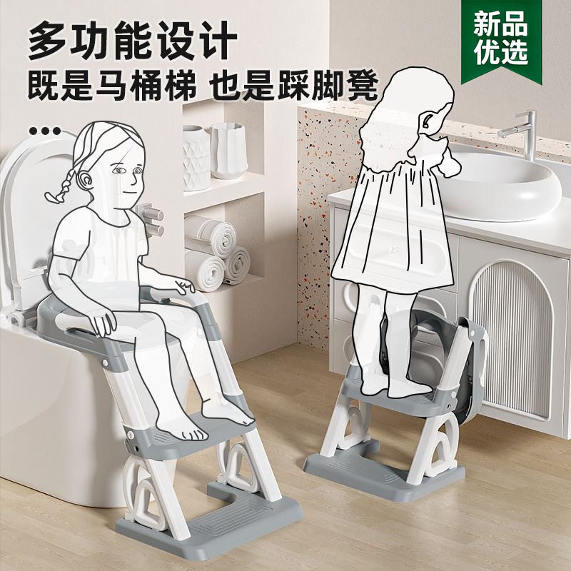 儿童马桶辅助凳阶梯马桶折叠3-6岁厕所蹲厕加大小孩家用坐万能凳