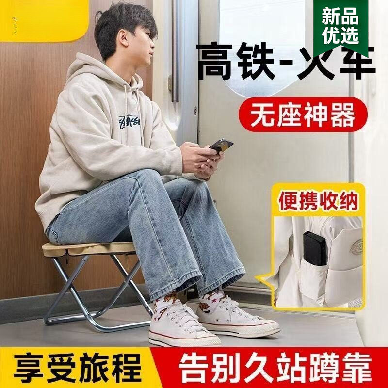 户外小背包折叠凳笔袋挎包马扎椅子包凳露营野餐排队钓鱼专用