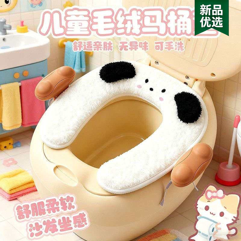 可爱儿童马桶坐垫冬季保暖宝宝加厚坐便器套尿盆垫子马桶圈垫加厚