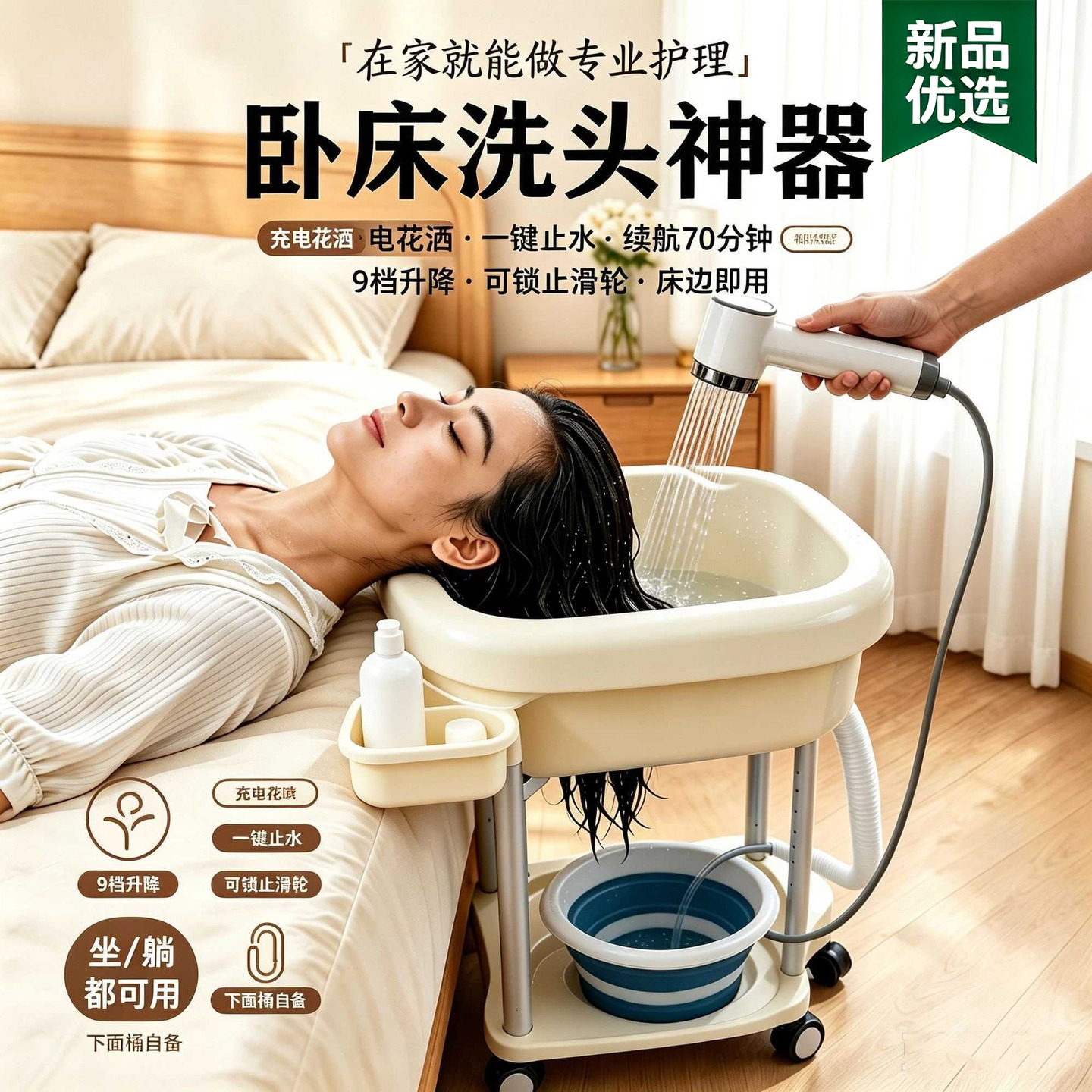 老年人卧床洗头盆孕产妇月子平躺式洗发神器大号大人家用升降躺椅