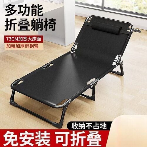 午休可躺可睡一体椅折叠床办公室午休躺椅单人式躺椅医院陪护