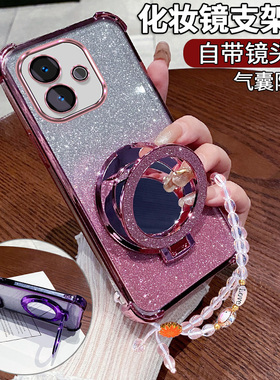 适用荣耀X5C手机壳honor硅胶套x5cplus保护套X5C全包防摔plus软壳叉五C女款轻奢风带镜子支架新款ins风潮新款