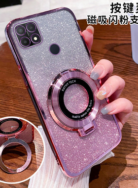 适用于oppoA35手机壳oppoA36保护软硅胶套oppa全包A35防摔透明软壳opopa带支架磁吸oopoa高级感男女新款潮a36