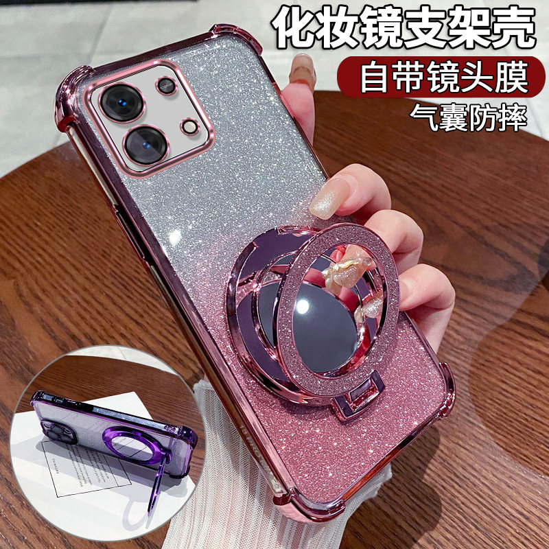 适用红米note13补妆镜支架手机壳