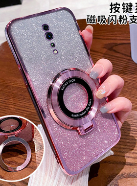 适用于opporenoZ手机壳oppo保护reno2软硅胶套opporeno2z全包opopreno防摔opporeon透明软壳高级感男女带支架