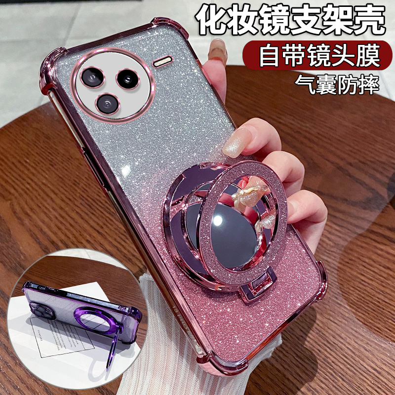 适用红米k80补妆镜支架手机壳