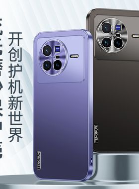 适用vivox80手机壳x80pro新款vivoi全包防摔硅胶套x8o高级感ⅹ80磨砂硬壳男女超薄vivi叉80保护套por不沾指纹