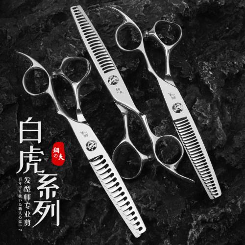 钢夫剪刀理髲剪刀打薄剪发型师专用美发剪刀无痕牙剪发廊专业正品