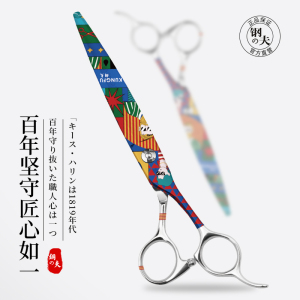 钢夫美发剪刀专业正品美发师专用理发7寸平剪大切口综合剪理发店