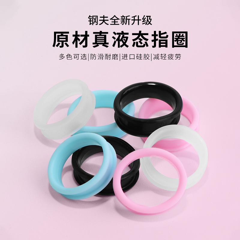 钢夫专业理发剪刀美发理发剪通用高品质硅胶指圈多色可选柔软防滑