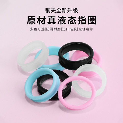 钢夫专业理发剪刀美发理发剪通用高品质硅胶指圈多色可选柔软防滑