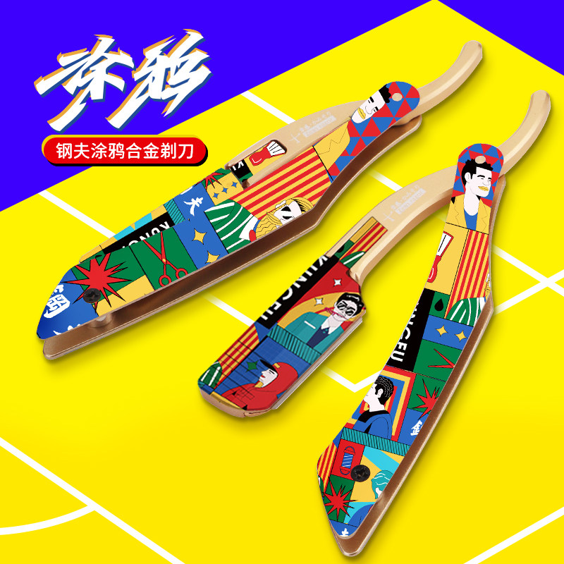 钢夫剃须刀手动男士刮胡刀刮脸剃头刀理发剃毛美发店专用修脸剃刀