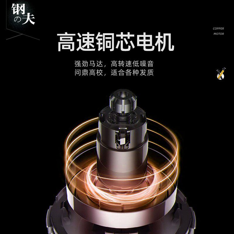 钢夫油头推剪发型师专用理发雕刻渐变电推子发廊专业刻字电推剪子