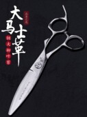刚富大马士革柳叶剪刀滑动剪刀发型师发型师特别胖剪刀发型师理发