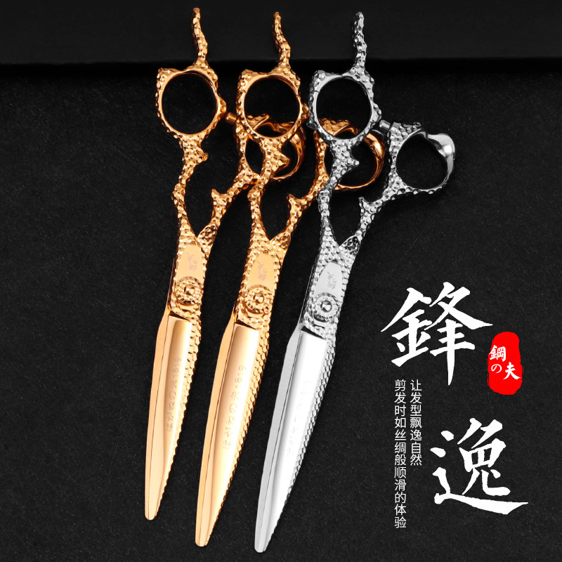 日本钢夫粉末钢发型师剪刀美发剪平剪理发剪刀专业理发师发廊专用