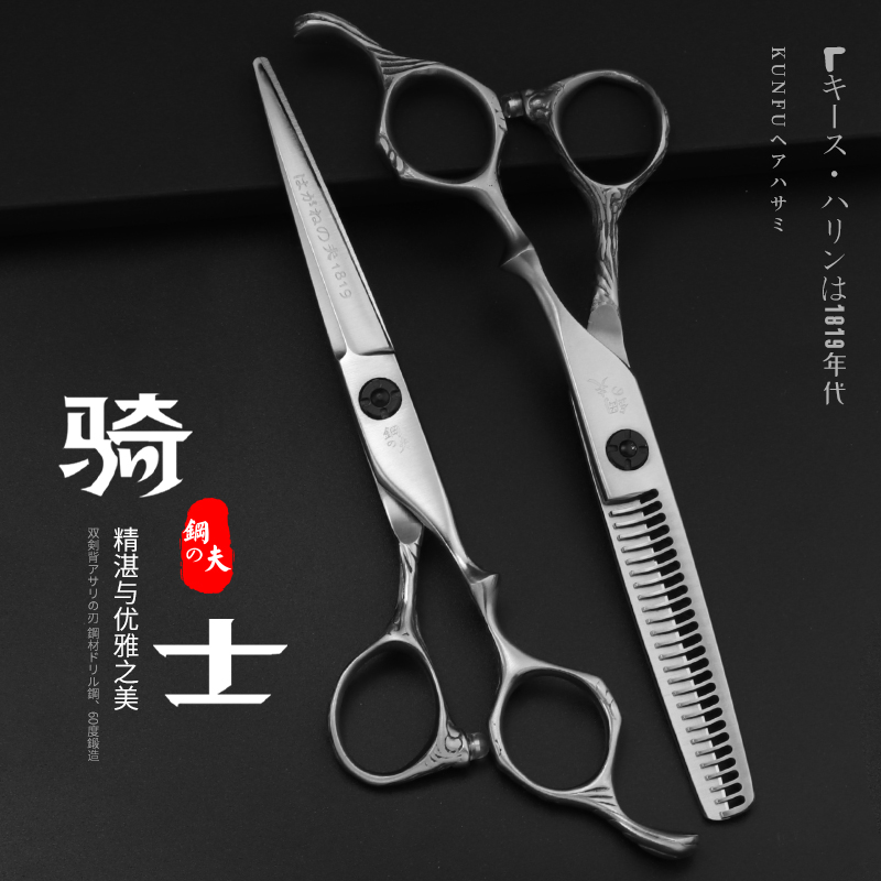 日本钢夫美发师剪刀专用理发师美发无痕剪刀打薄套装专业理发正品