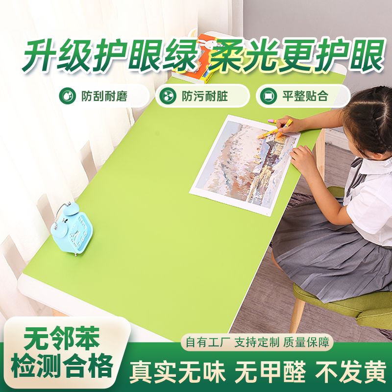 书桌垫写字台桌垫儿童学生写字桌面垫学习桌垫办公家用定制防脏