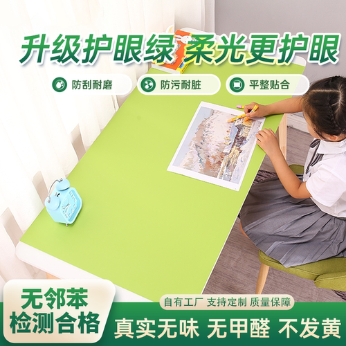 书桌课桌桌垫学生办公家用定制