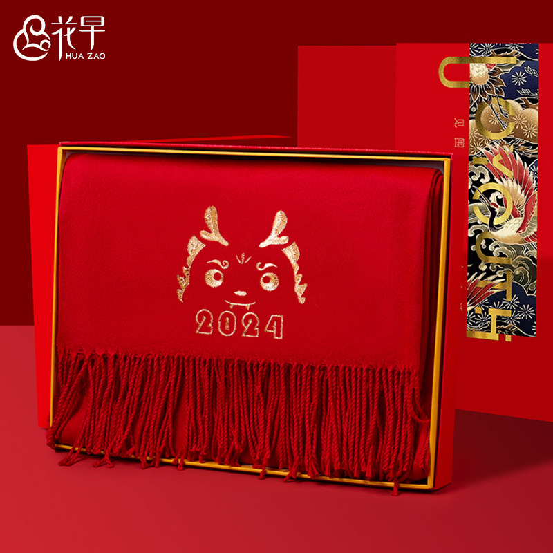 围巾大红色男女秋冬季2023中国红本命年龙年刺绣logo定制龙年披肩