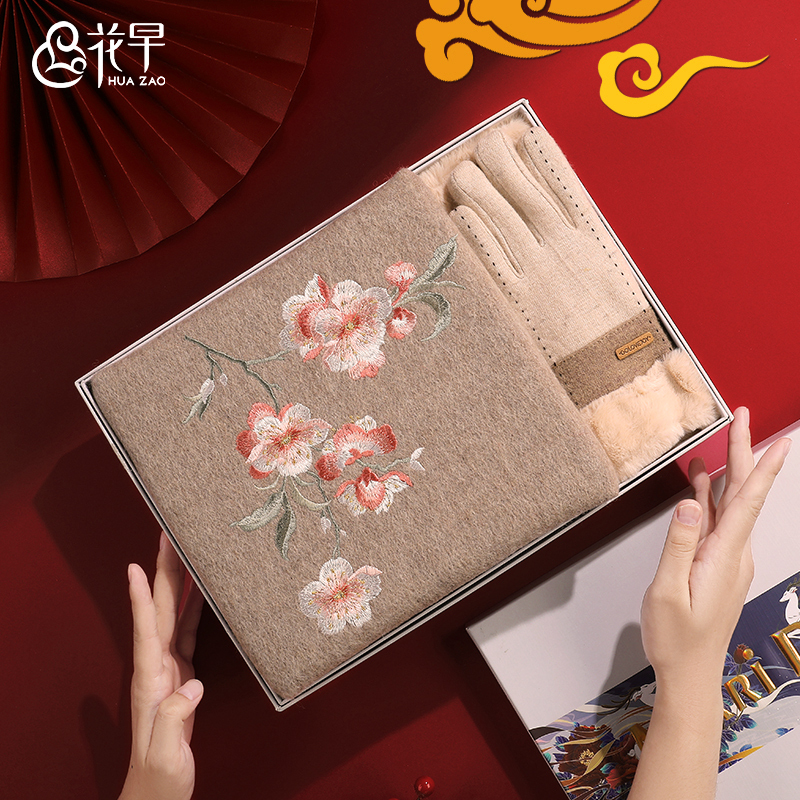 秋冬新款保暖羊毛围巾中国风盘扣刺绣披肩送妈妈长辈礼盒礼物中秋