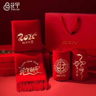 羊毛红围巾冬季中国红色围脖礼盒装2026蛇年本命年会团购定制logo