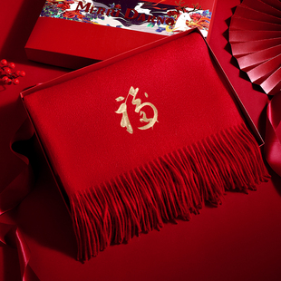 纯羊毛红围巾礼盒男款马年本命年定制logo中国红围脖护颈送长辈女