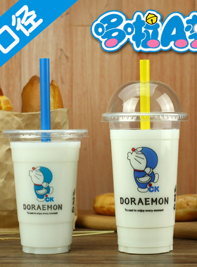 一次性奶茶杯子塑料杯哆啦A梦95口径500ml加厚果汁杯奶茶杯