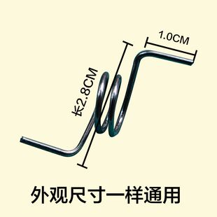 BCD 388DV对开门冰箱门弹簧 中梁扭簧 适用奥马电冰箱门弹簧