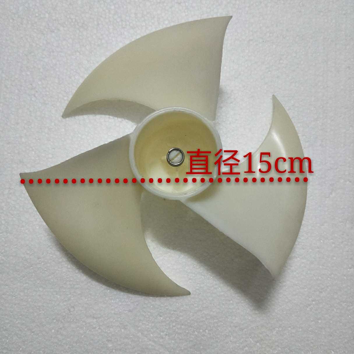 海尔冰箱对开门冰箱冷却风机叶片BCD-539WD冷却风机风扇风叶扇叶