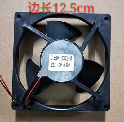 冰箱风机风扇 蒸包机风扇 D1350X12CXXZ-18 DC 12V 0.33A 2线风扇