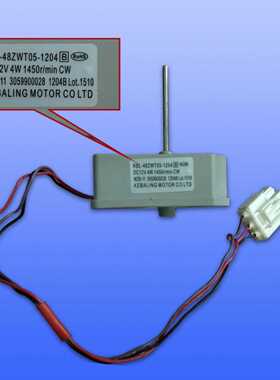 适用奥马TCL冰箱电机BCD-508WK/520WKCN/KBLWT05-1204/4W冰箱风扇