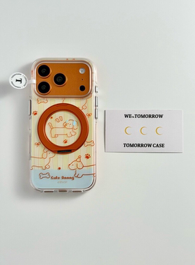 360旋转一体支点壳适用苹果17promax手机壳iphone16pro橙色线条腊肠狗15pm折叠支架17pm新款全包防摔保护套女