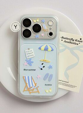 【精选优品】ins风蓝色沙滩度大海假风手机壳适用于iPhone17promax（带镜头膜）
