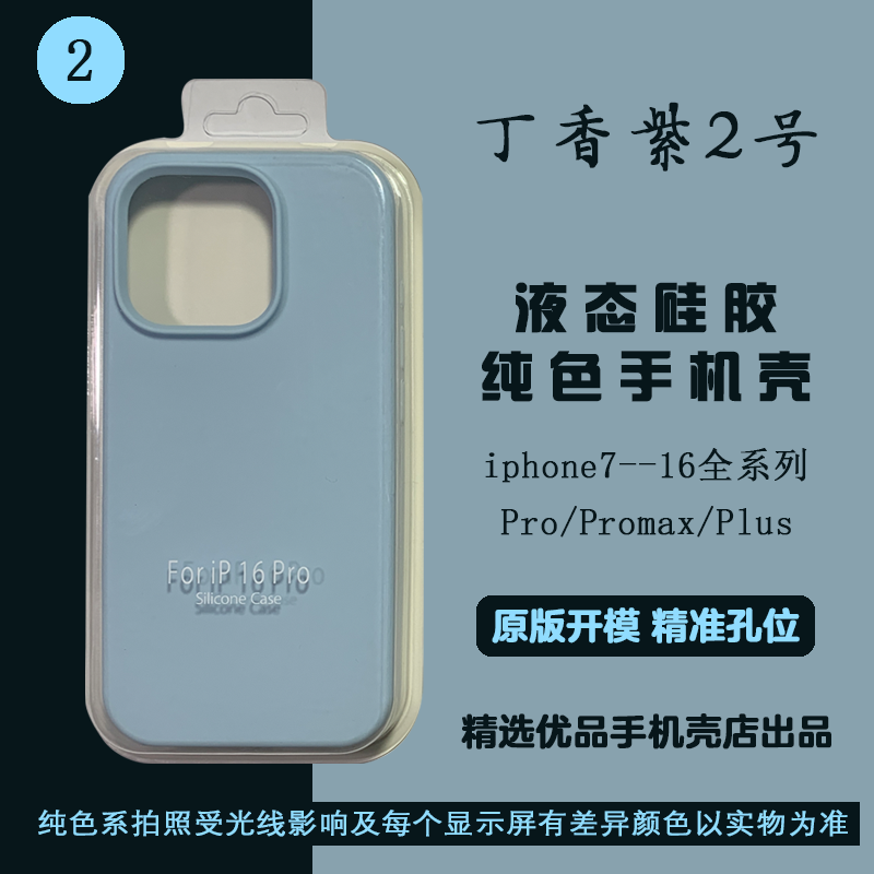 iPhone 16 Pro Max ϶52 ѡƷҺ̬轺ɫֻiphone16promaxݹ15/14/13/12/11/XS/X/9/8/7PlusԼз18.8Ԫ