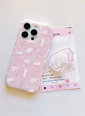 Phone Case Boutique粉色可爱碎花猫咪摇摇乐支架适用iphone16promax苹果手机壳保护套