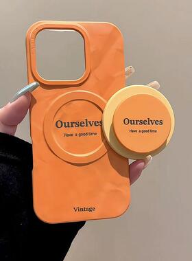 【精选优品】 夏日ins简约橙色英文磁吸支架适用苹果16手机壳iphone15promax新款女14褶皱菲林二合一13防摔保