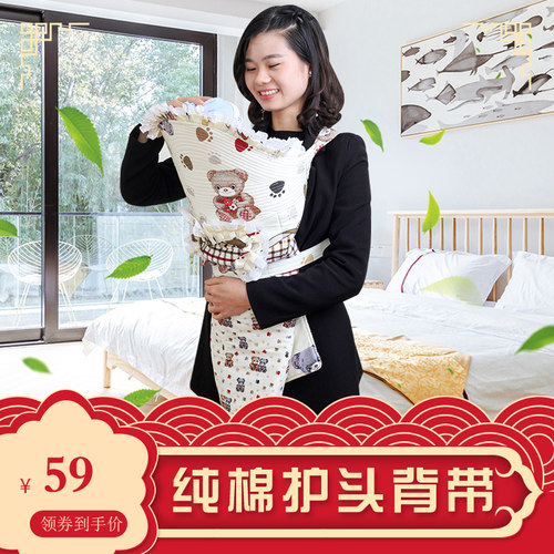 传统婴儿背带云南贵州护头宝宝
