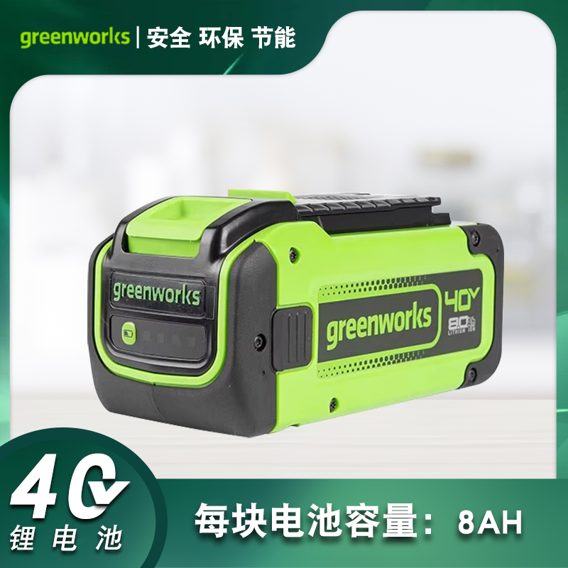 80v德国原装进口割草机