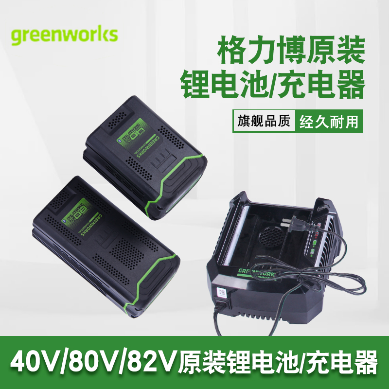 40v德国原装进口割草机