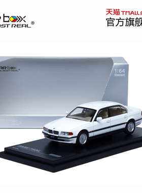 1:64合金车模 宝马 750iL（E38）白色AR box汽车模型 Almost Real