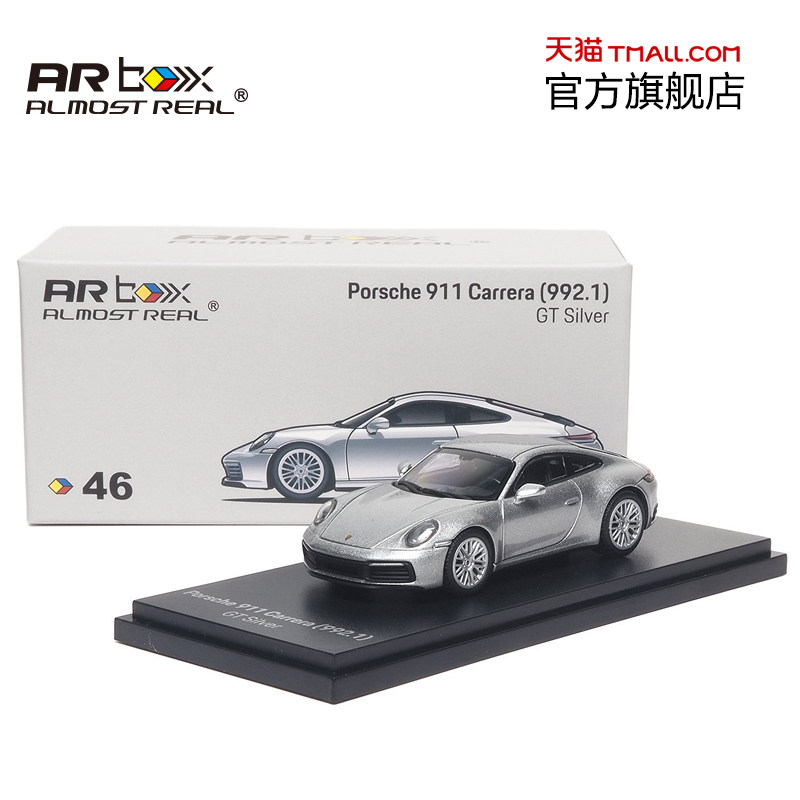 保时捷911 Carrera（992.1）GT 1:64合金车模银色 AR box汽车模型图片