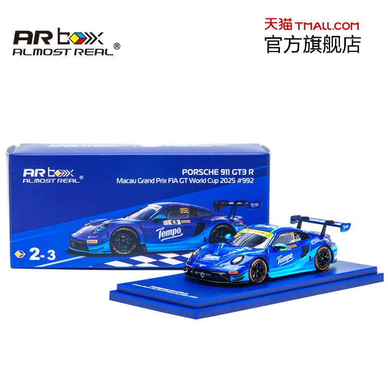 保时捷 911 GT3 R 1:64 2025年澳门格兰披治大赛车 #992赛事版本
