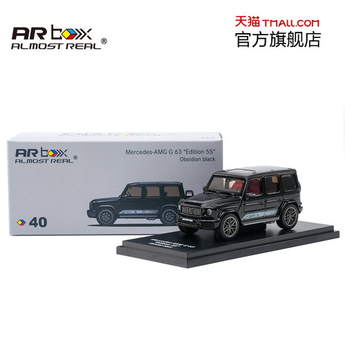 梅赛德斯 - AMG G 63 55周年纪念 1:64 车模 黑色 AR box汽车模型