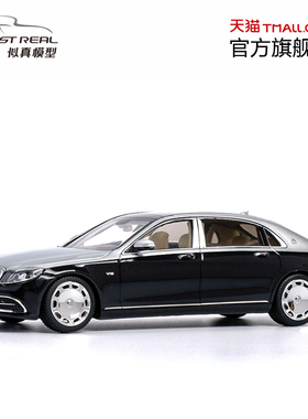 Almost Real汽车模型1 43梅赛德斯-奔驰迈巴赫S650车模黑银双色版