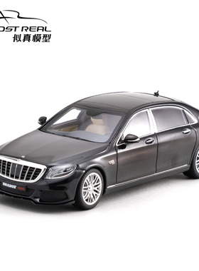 1:43博速 900汽车模型合金仿真收藏Almost Real车模 合金