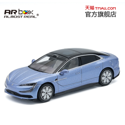 仰望 U7 1/64 紫色 合金车模 AR box汽车模型 收藏送礼