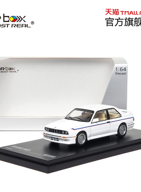 1:64 宝马 M3（E30）合金车模 AR box汽车模型 白色